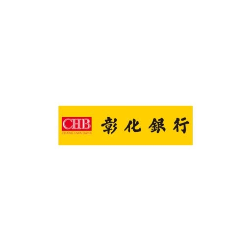 彰化銀行 - 機場接送預約平台