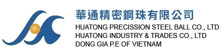 華通精密鋼珠有限公司